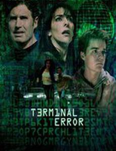 Фатальная ошибка