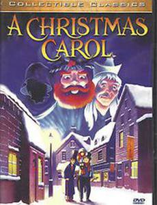 Рождественская история