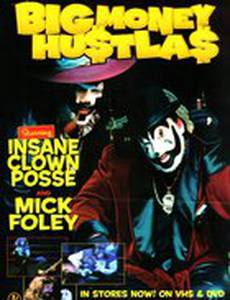 Алчные дельцы (видео)