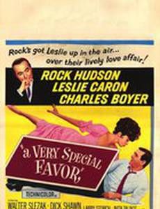 Очень необычная услуга