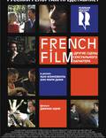Постер из фильма "French Film: Другие сцены сексуального характера" - 1