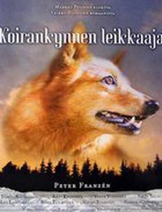 Собачий коготь