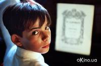 Кадр Дурное воспитание