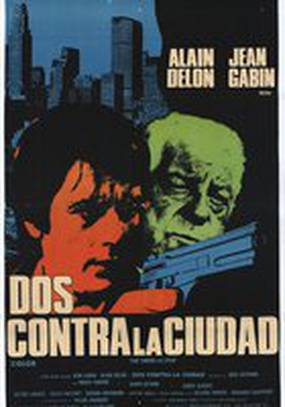 Двое в городе