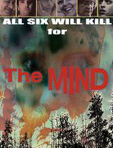 The Mind