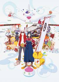 Постер Летние войны