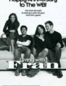 Жизнь с Фрэнни