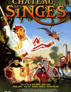 Королевство обезьян