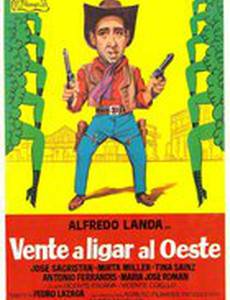 Vente a ligar al Oeste