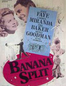 Вся банда в сборе