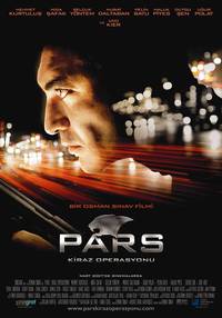 Постер Леопарды: Операция вишня