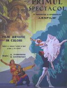 Концерт мастеров искусств