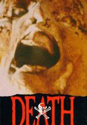 Death: The Ultimate Mystery