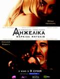 Постер из фильма "Анжелика, маркиза ангелов" - 1