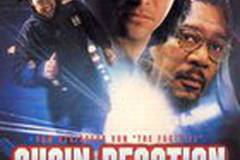 Цепная реакция