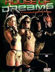 Дом грез (видео)