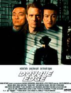 Американские драконы