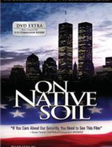 На родной земле