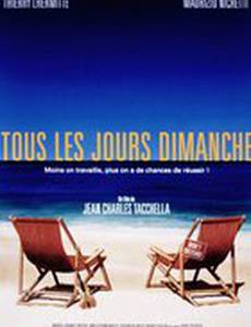 Все дни воскресенье