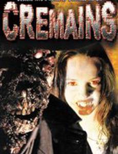 Прах (видео)