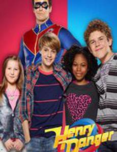 Опасный Генри