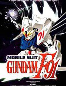 Мобильный воин