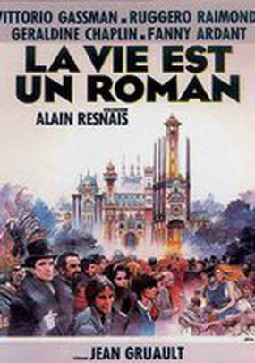 Жизнь – это роман