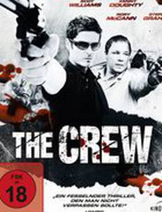 Потому что мы банда