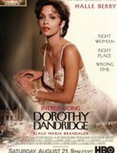 Познакомьтесь с Дороти Дендридж