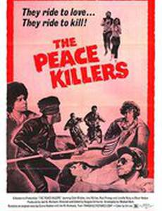 Мирные убийцы