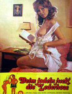 Шаловливые шорты