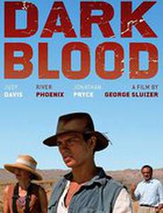 Дурная кровь