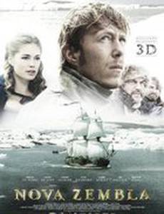 Новая земля