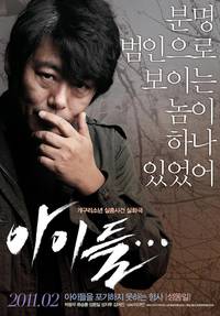 Постер Орудие смерти