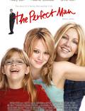 Постер из фильма "Идеальный мужчина" - 1