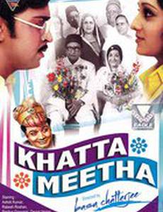 Khatta Meetha