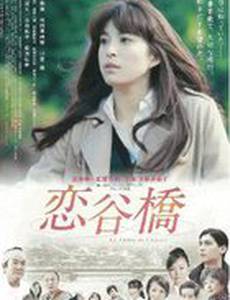 Долина мечты