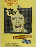 Постер из фильма "Муха" - 1