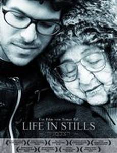 Жизнь в фотографиях