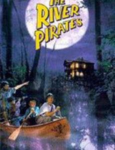 Речные пираты