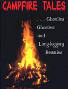 Сказки у костра