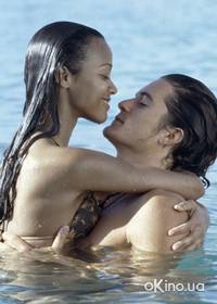 Кадр Гавань