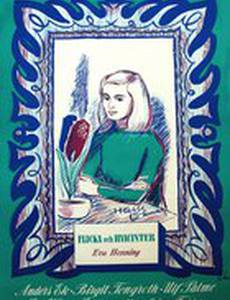 Девушка и гиацинты