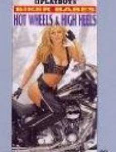 Playboy: Biker Babes, Hot Wheels & High Heels (видео)