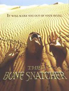 Похититель костей