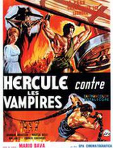 Подвиги Геракла: Геракл в царстве теней