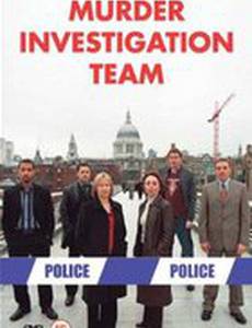 Отдел по расследованию убийств