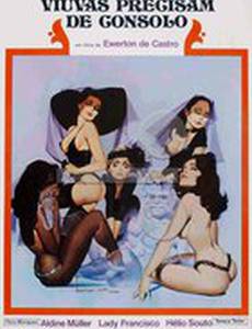 Вдовы нуждающиеся в милосердии