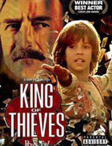 Король воров