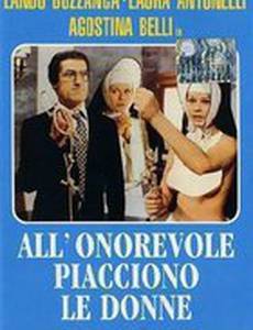 Сенатор-развратник